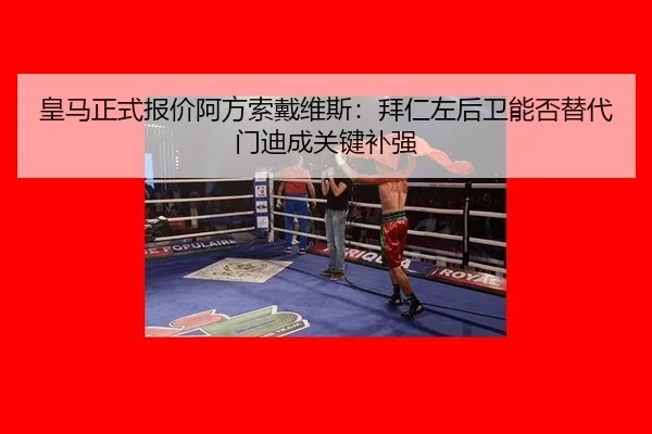 huang-ma-zheng-shi-bao-jia-a-fang-suo-dai-wei-si-bai-ren-zuo-hou-wei-neng-fou-ti-dai-men-di-cheng-guan-jian-bu-qiang-2-138.jpg