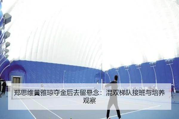zheng-si-wei-huang-ya-qiong-duo-jin-hou-qu-liu-xuan-nian-hun-shuang-ti-dui-jie-ban-yu-pei-yang-guan-cha-2-492.jpg