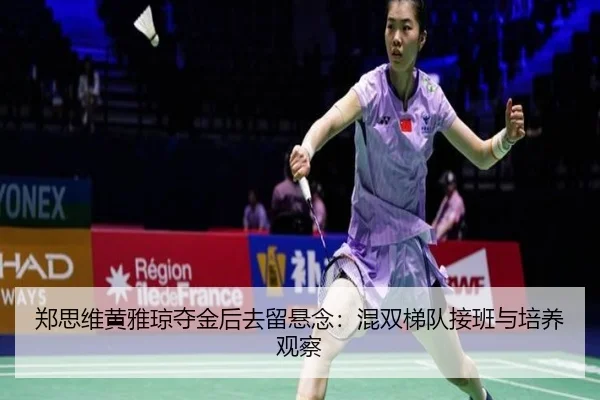 zheng-si-wei-huang-ya-qiong-duo-jin-hou-qu-liu-xuan-nian-hun-shuang-ti-dui-jie-ban-yu-pei-yang-guan-cha-1-113.jpg