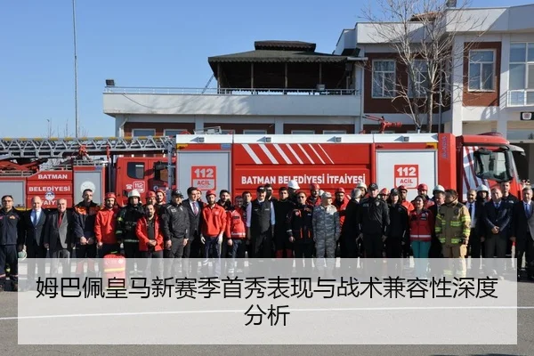 mu-ba-pei-huang-ma-xin-sai-ji-shou-xiu-biao-xian-yu-zhan-shu-jian-rong-xing-shen-du-fen-xi-1-436.jpg